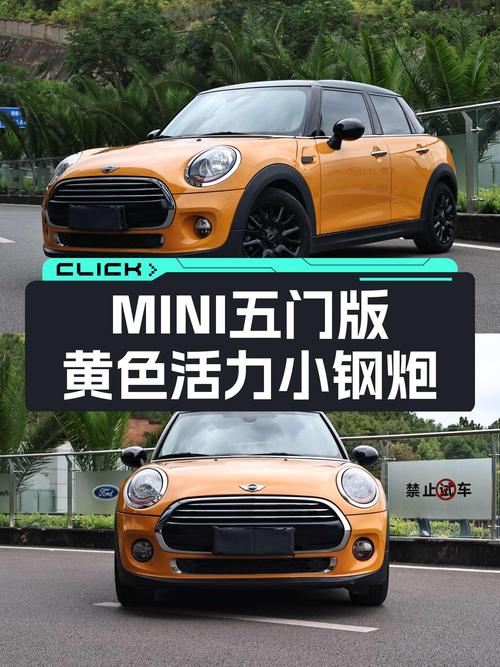 MINI五门版：黄色活力小钢炮，5.1万公里一手车，城市穿梭利器！