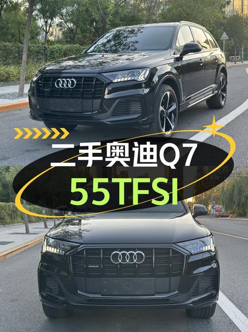 53.8万的 2023款奥迪Q7，2.2万公里1次过户