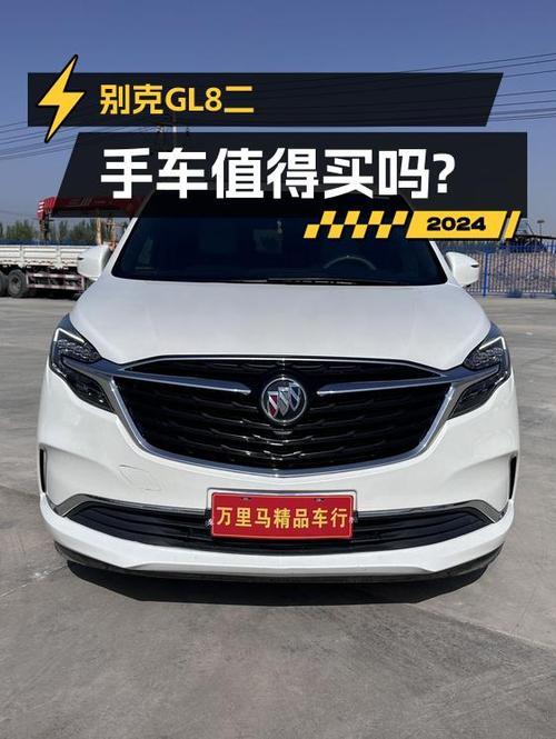 21万8的 2021款别克GL8 ES陆尊，仅过户1次表显12.8万公里