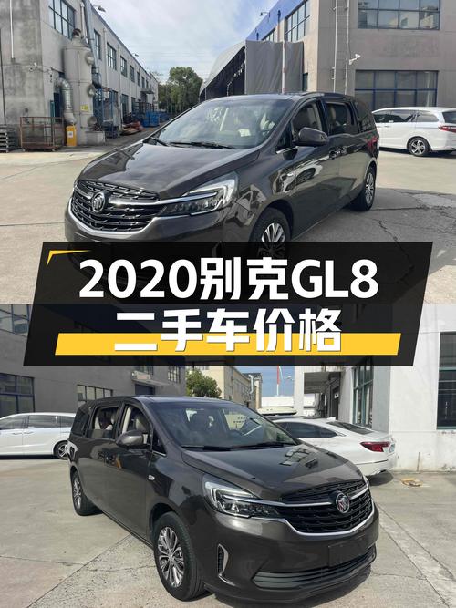 2020年别克GL8苏州车仅售12.93万！