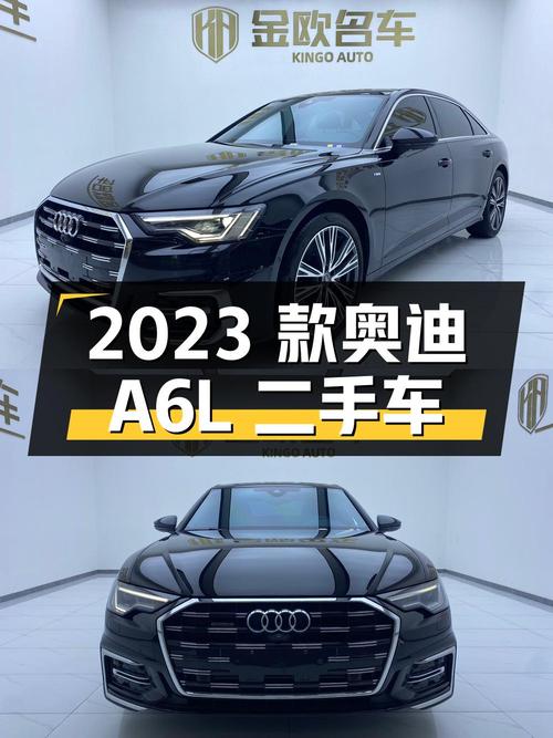 2023 款奥迪 A6L 二手车，行驶 1.1 万公里，售价 36.2 万