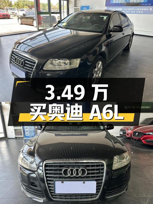 3.49 万入手 2011 款奥迪 A6L，V6 发动机+CVT 变速箱