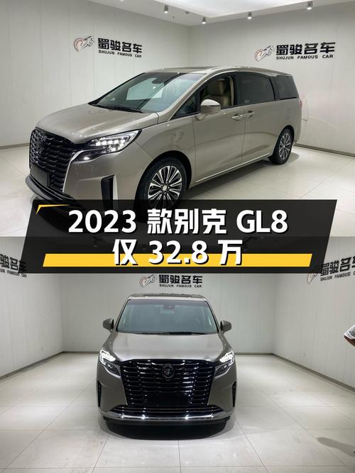 2023款别克GL8香槟色0.47万公里，仅32.8万！