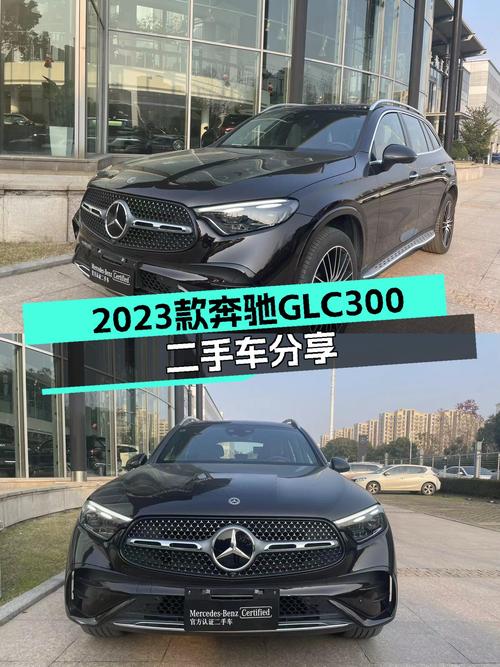 准新七座豪华SUV，2023款奔驰GLC300，舒适出行新选择