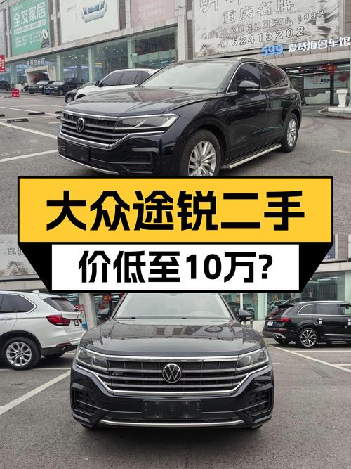 22年大众途锐，6万公里一手准新车，家用SUV舒适之选！