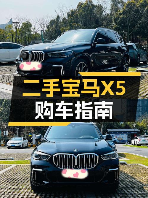 22款宝马X5，黑色 48V轻混，2万公里，长沙车源仅53.68万