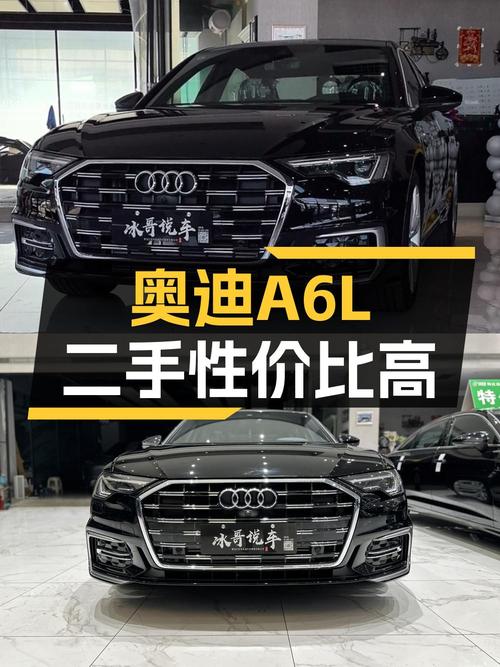 全新奥迪A6L 2024款，哈尔滨车源，0.1万公里，报价36.9万！