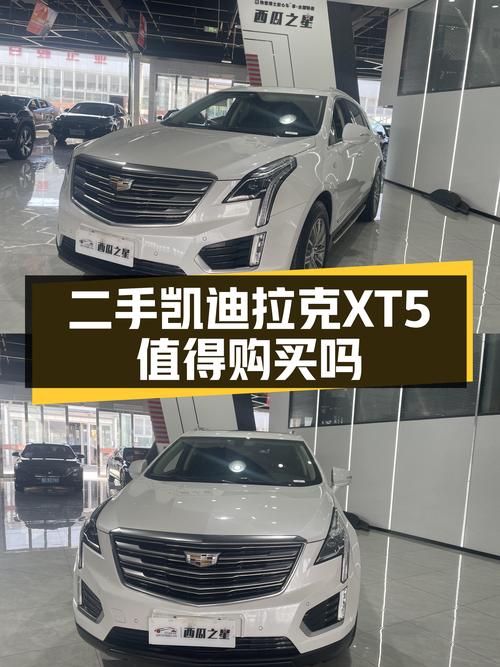 14.68万，2018款凯迪拉克XT5，一手美系豪华SUV，家用出行好选择