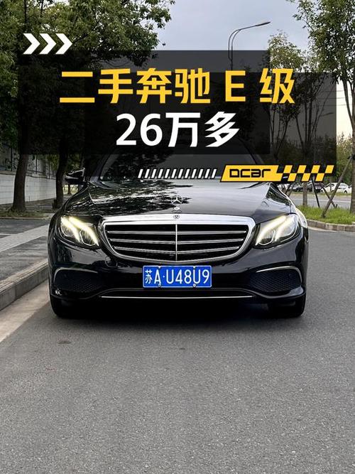 26.2万买奔驰 E级 2019款，1次过户跑8万公里值吗？