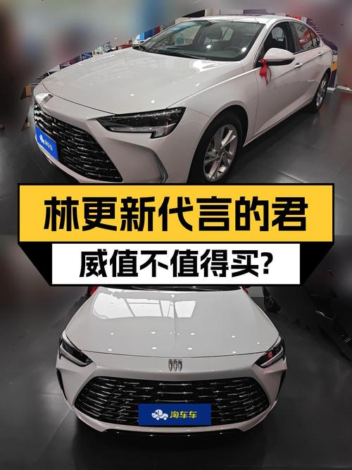 仅过户1次的 2024款别克君威，报价10.7万！