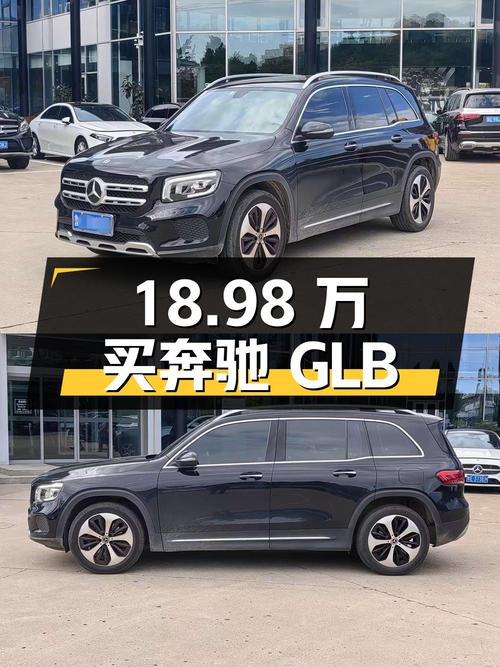23款奔驰 GLB 时尚型，6.2万公里，18.98万值得入手吗？