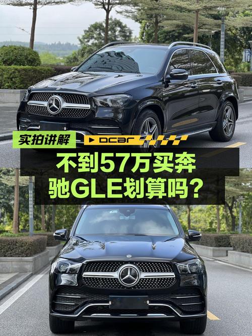 2020年奔驰 GLE 450 时尚型，南宁车仅1.8万公里，报价56.8万！