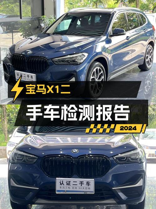 2022款宝马X1蓝色，4.3万公里仅售14.38万，0过户！