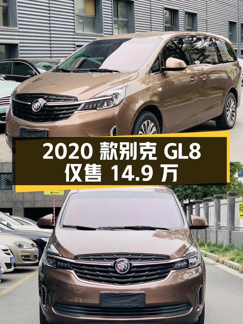 2020款别克GL8，0过户3.8万公里，南京车源仅售14.9万！
