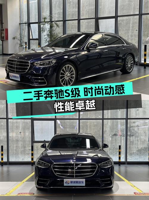 2021款奔驰 S级，1.3万公里，赣州车源，89.8万贵吗？