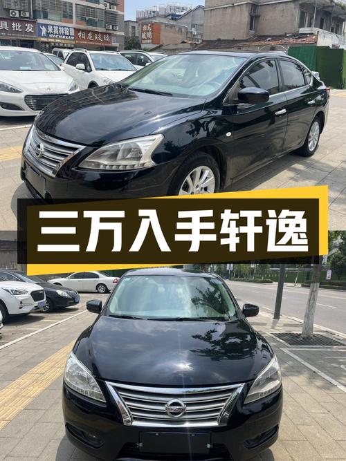 不到3万即可入手的 2012款日产轩逸