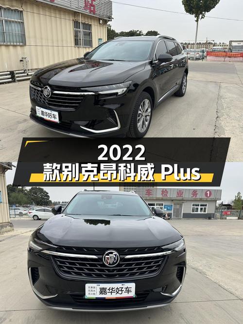 14.8万，2022款别克昂科威Plus 五座豪华型，黑色 2万公里