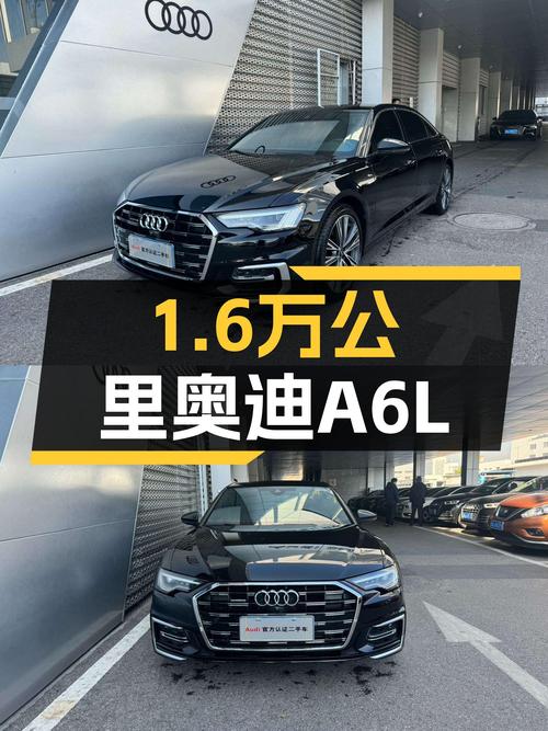 准新奥迪A6L，1.6万公里一手车，quattro加持，性能依旧在线！