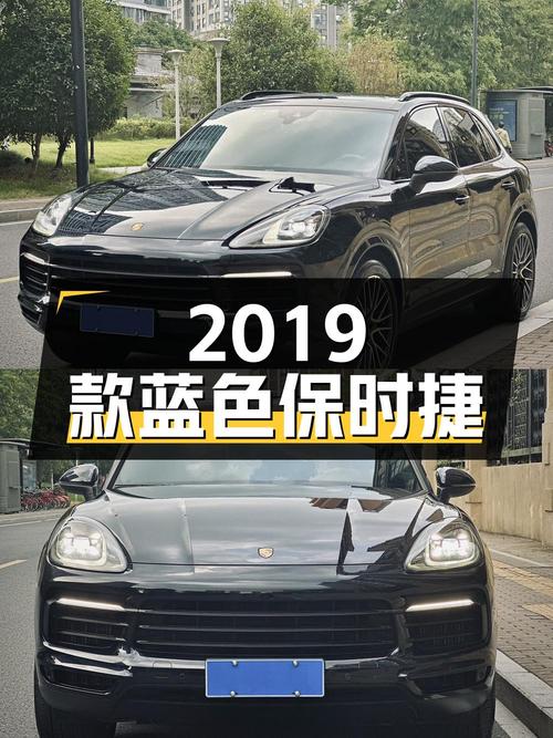 73.8万的 2019款蓝色保时捷 Cayenne，0过户仅 3.8万公里