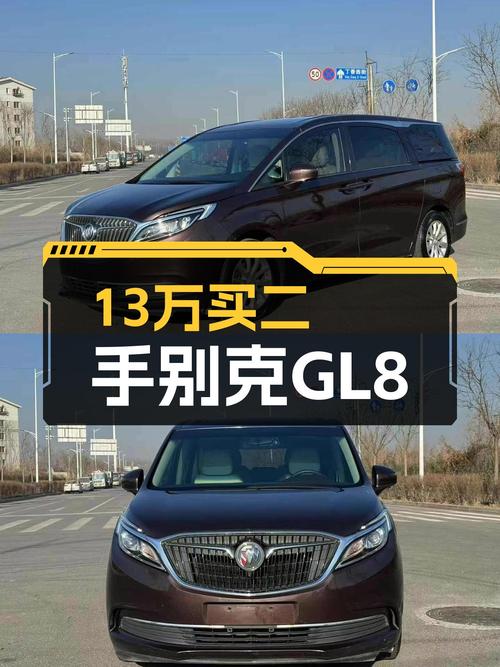 13万预算，宜商宜家的全能选手——2018款别克GL8ES28T舒适型