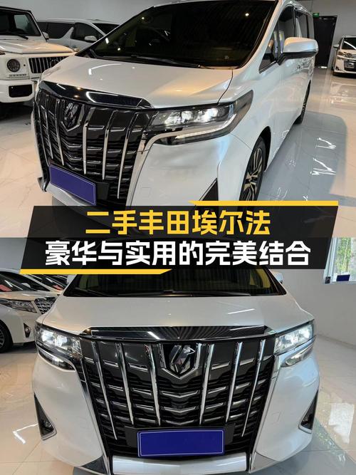 60.8万的 2018款丰田埃尔法，10万公里 3次过户，值吗？