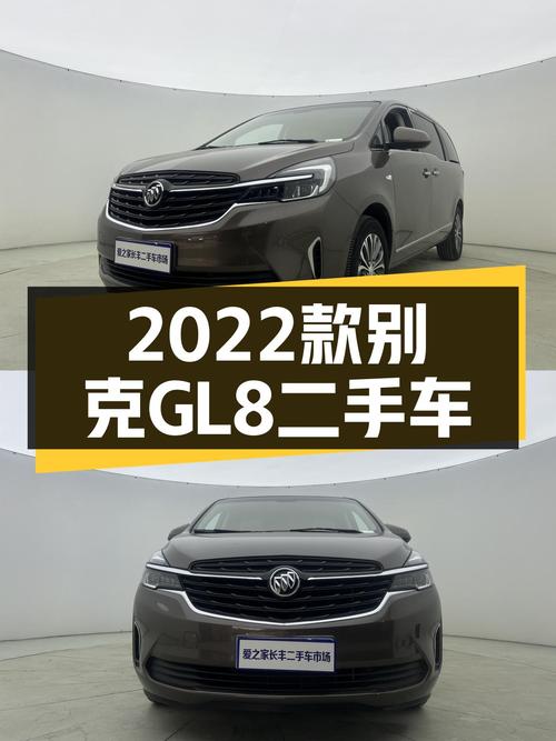 2022款别克GL8陆上公务舱，商务接待，舒适之选