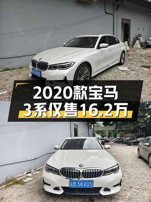 2020款宝马 325Li 首发版，东莞白色7万公里仅售16.2万