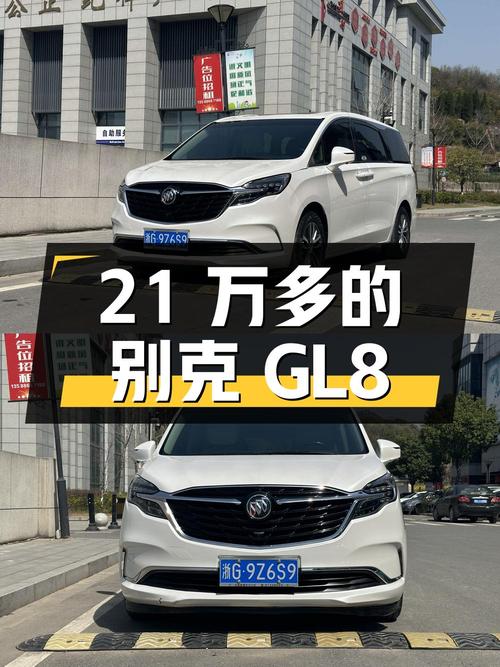 21万多的 2021款别克GL8，金华车源0过户表显5.3万公里
