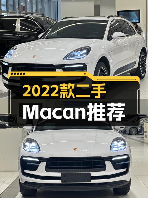 40万内，2022款一手Macan2.0T，圆你钢炮SUV梦