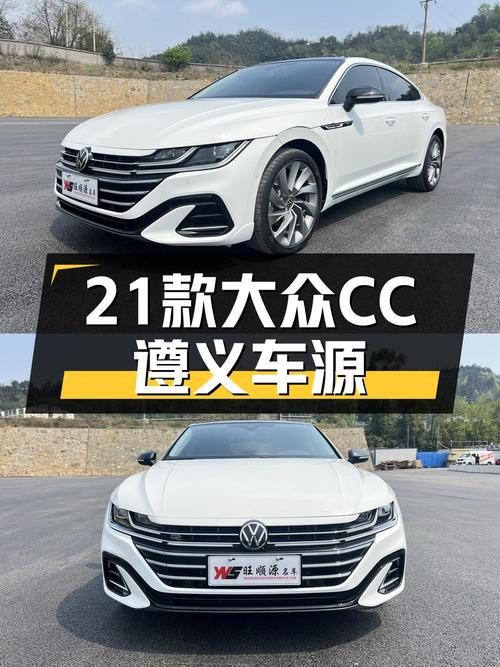 2022年上牌的大众CC 夺目版报价16.58万，值不值？