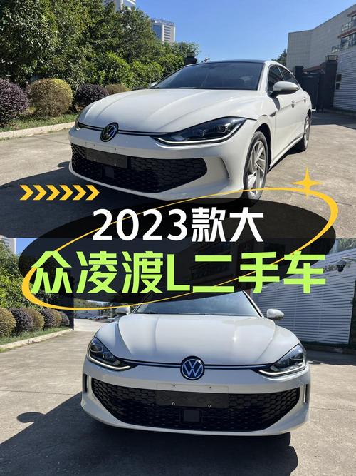 2023款凌渡L酷辣版，白色 2万公里0过户，温州10.08万值得买吗？