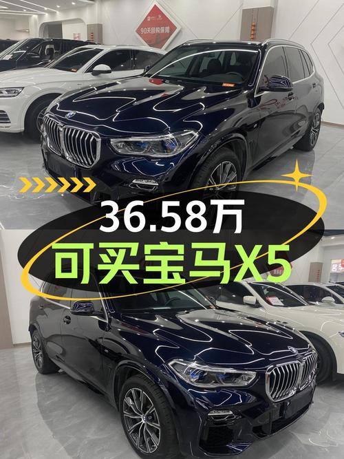 19款宝马X5进口，36.58万，10万公里，无锡车源