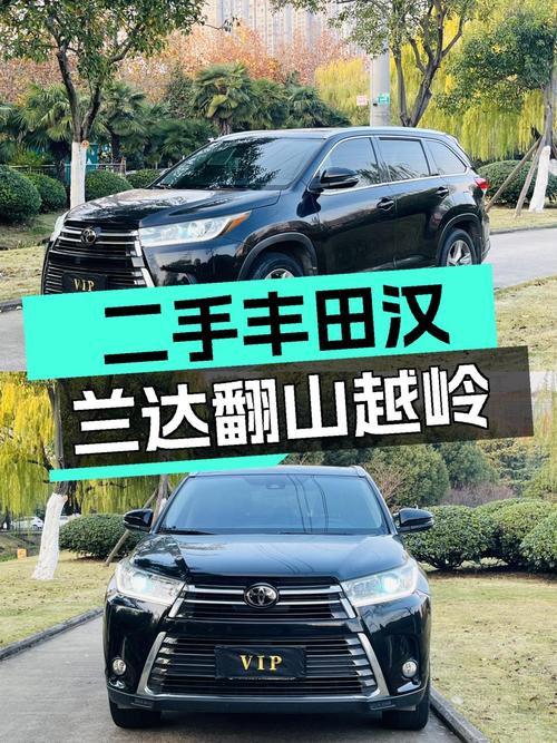 7座大空间，一手丰田汉兰达，带你翻山越岭！