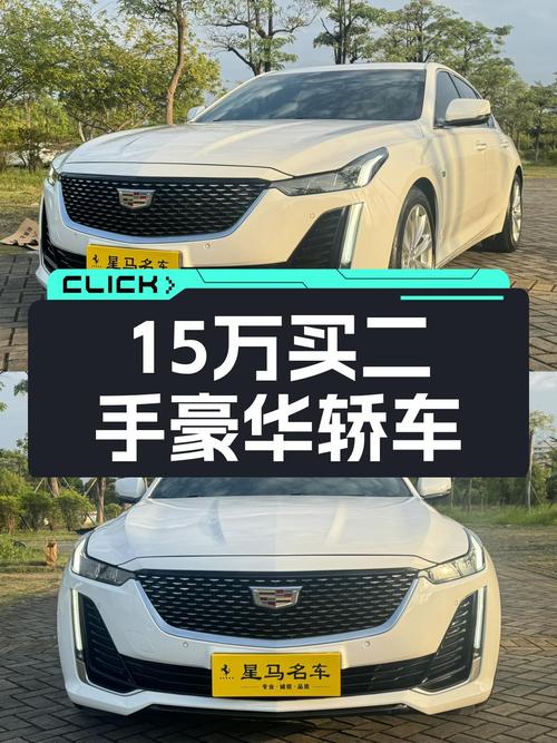 美式豪华，后驱运动，2021款凯迪拉克CT5，15万圆你西装暴徒梦