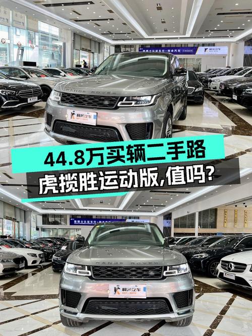 44.8万！2018款路虎揽胜运动版，重庆车源0过户值不值？