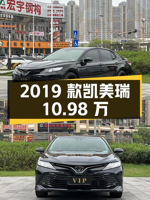 2019款凯美瑞，南宁一手仅3.2万公里，10.98万贵吗？
