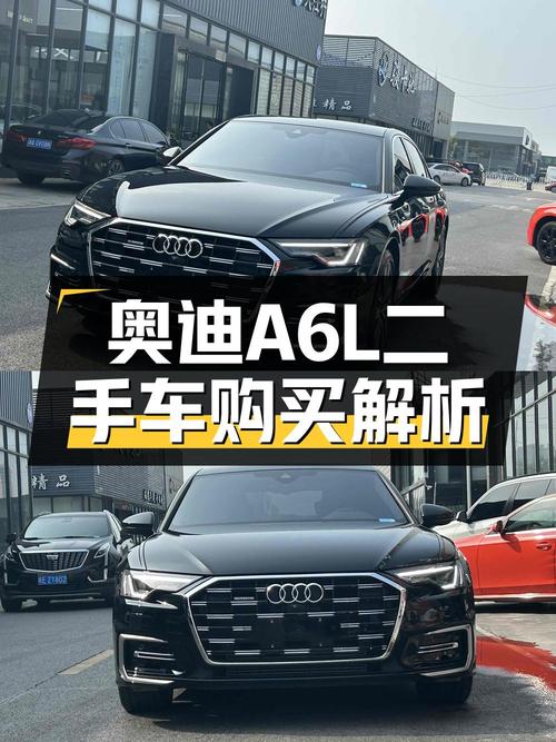 2023款奥迪A6L黑色，0.8万公里仅售35.98万，值不值？