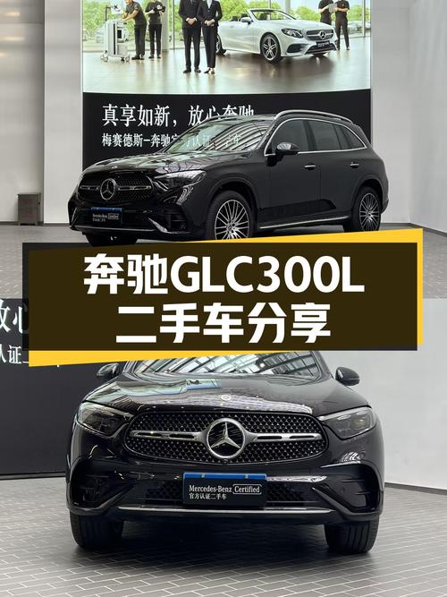 一手奔驰GLC300L7座豪华，1万公里，38.8万，宜商宜家