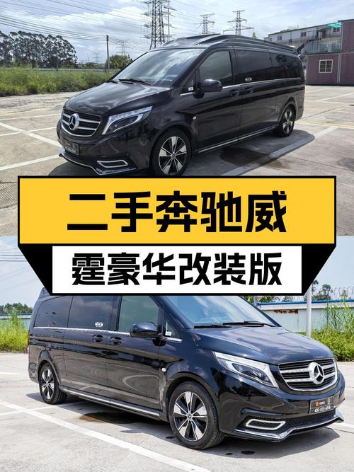 2018款奔驰威霆4.2万公里，杭州车源卖32.8万贵吗？