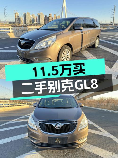 11.5万预算买二手商务车，2017款别克GL8香槟金怎么样？