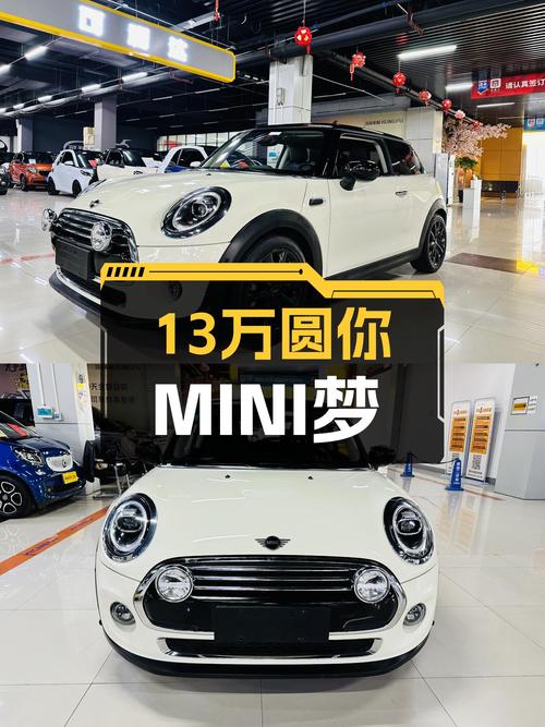 13.3万圆你MINI梦，2020款1.5T COOPER经典派，5.1万公里一手车