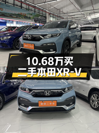 2021款本田XR-V蓝色，22年上牌1.6万公里，报价10.68万，值不值？图1