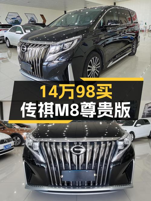 14.98万买传祺M8尊贵版，一手准新车，这性价比还有谁？