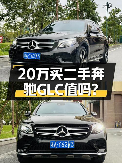20.98万买 2019年武汉上牌的奔驰 GLC 260 L 豪华型值吗？