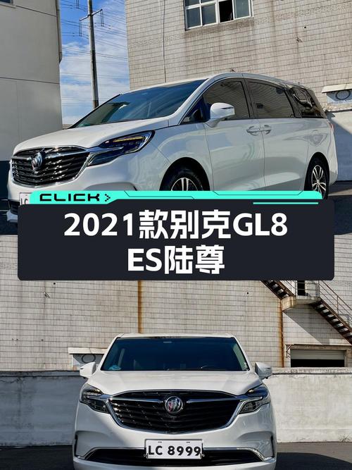 2021款别克GL8白色12.9万公里，16.98万可入吗？
