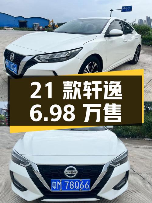 2021款日产轩逸，白色6万公里0过户，仅售6.98万！