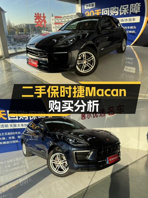 蓝色Macan，2022款一手车，1.2万公里，40.98万值吗？