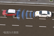 全速ACC自适应巡航系统