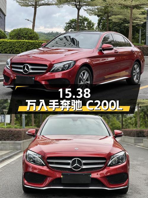 15.38万可入手 2018款奔驰 C200L 运动版，南宁红色，7.8万公里