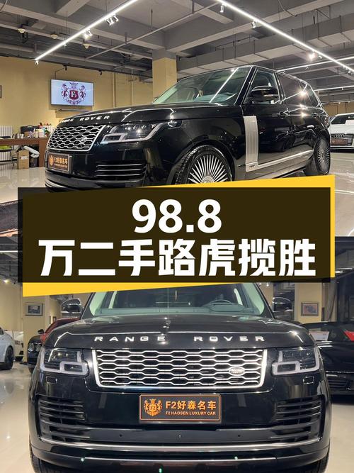 98.8 万买辆二手路虎揽胜，3.0T 配四驱，看看值不值？